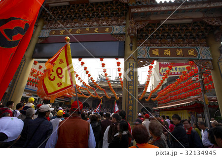 Central Taiwan 32134945