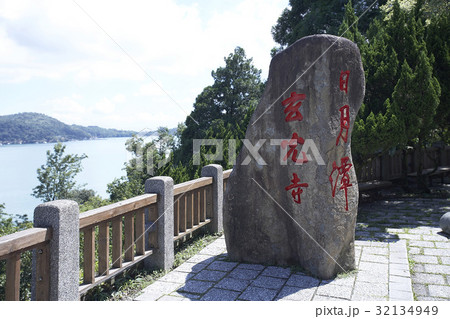 Central Taiwan Central Taiwan 32134949