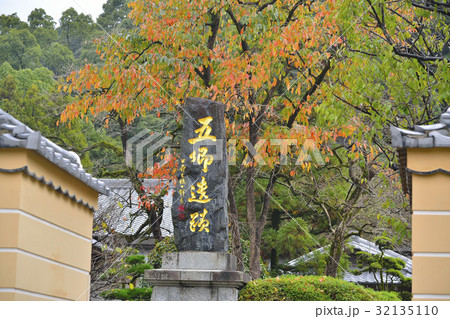 Japan 32135110