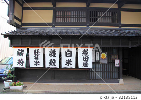 Japan 32135112