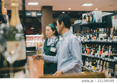 supermarket 32138599