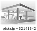 ガソリンスタンド 32141342