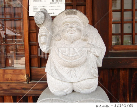 大国主神社 大国主神社 32141739