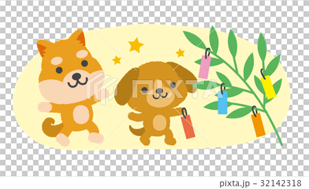 七夕　犬 32142318