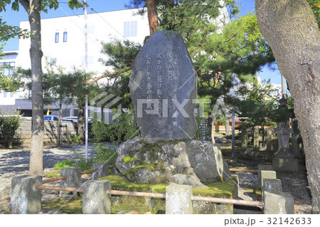 蒲生氏郷辞世の句 32142633