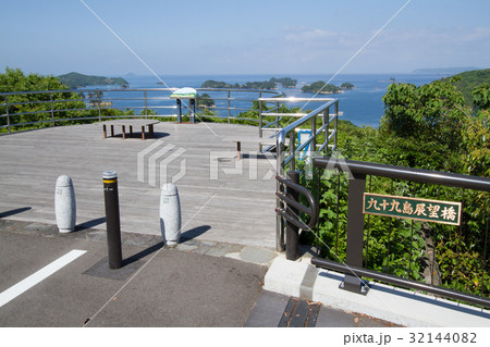 春の船越展望台 春の船越展望台 32144082