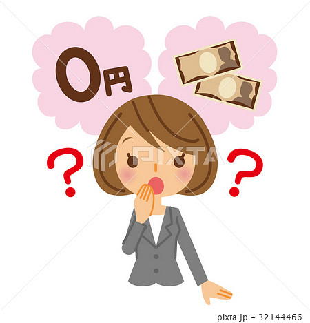 無料なの? ビジネスウーマン 無料なの? ビジネスウーマン 32144466