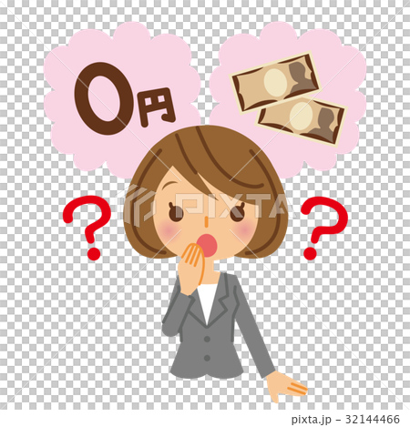 無料なの? ビジネスウーマン 無料なの? ビジネスウーマン 32144466