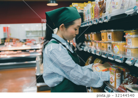supermarket 32144540