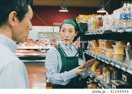 supermarket 32144543