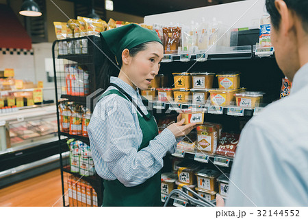 supermarket 32144552