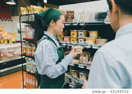 supermarket 32144553