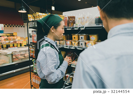 supermarket 32144554
