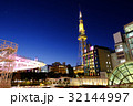 夕暮れの名古屋テレビ塔 夕暮れの名古屋テレビ塔 32144997