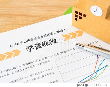 学資保険イメージ 保険 教育 備え 学資保険イメージ 保険 教育 備え 32147205