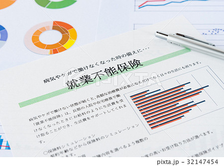 就業不能保険イメージ 保険 備え 加入 就業不能保険イメージ 保険 備え 加入 32147454