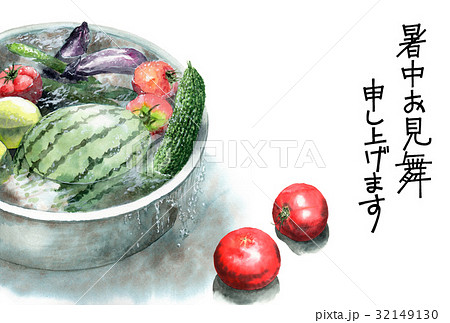 たらいで冷やしている野菜の文字入り暑中見舞いハガキのイラスト素材