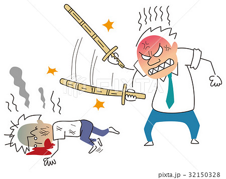 暴力教師 32150328