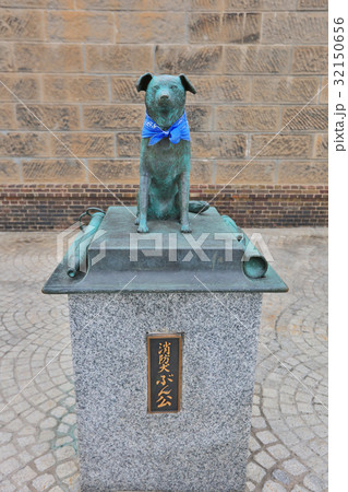 near Otaru canal. Bunkou or Bunchan, brave dog, near Otaru canal. Bunkou or Bunchan, brave dog, 32150656