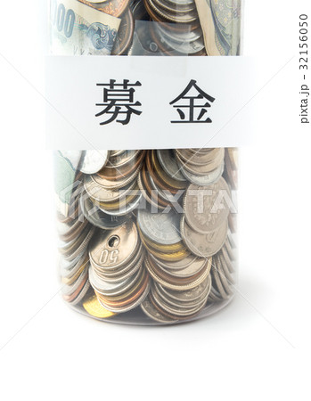 募金 善意 復興支援 募金 善意 復興支援 32156050