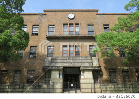 広島市 広島大学旧理学部1号館入口~2017年7月~ 広島市 広島大学旧理学部1号館入口~2017年7月~ 32156070