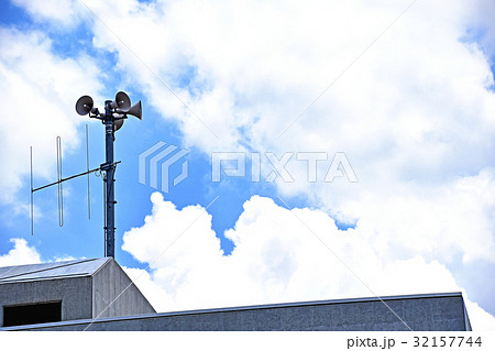 防災行政無線用スピーカー 32157744