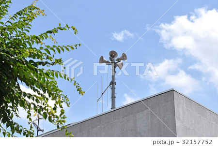 防災行政無線用スピーカー 32157752