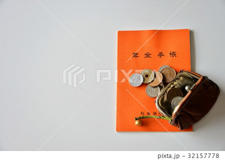 先行き不安な年金 32157778