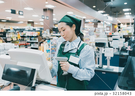 supermarket 32158043