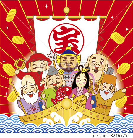 七福神 32165752