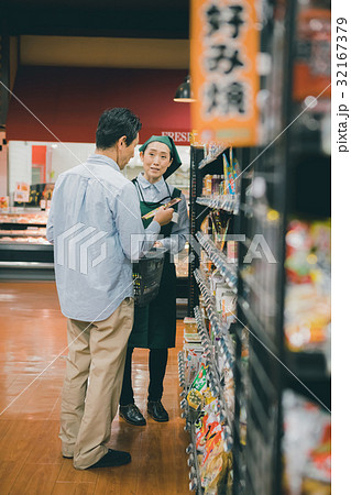 supermarket 32167379