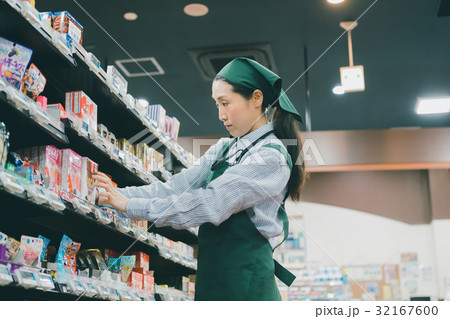 supermarket 32167600