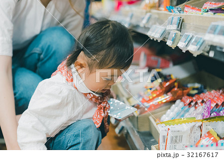 supermarket supermarket 32167617