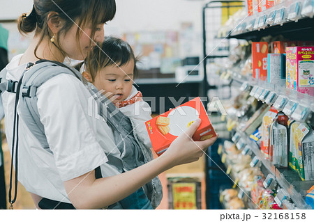 supermarket 32168158