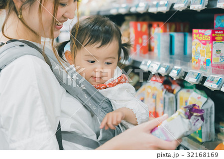 supermarket supermarket 32168169