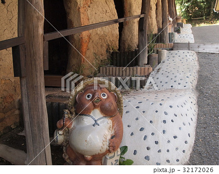 信楽のたぬきと窯 信楽のたぬきと窯 32172026