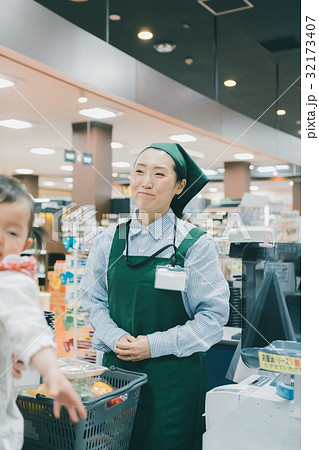 supermarket 32173407