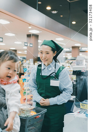 supermarket supermarket 32173408