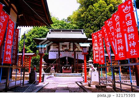 門田稲荷神社 ( 日本三大縁切稲荷 ) 拝殿 (栃木県 足利市) 門田稲荷神社 ( 日本三大縁切稲荷 ) 拝殿 (栃木県 足利市) 32175505