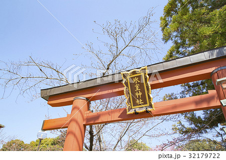 氷室神社 32179722