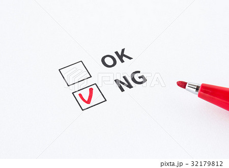 チェック表　リスト　アンケート 32179812