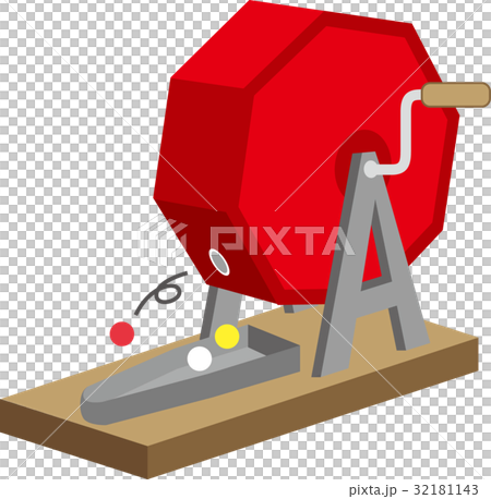 ガラポン 32181143