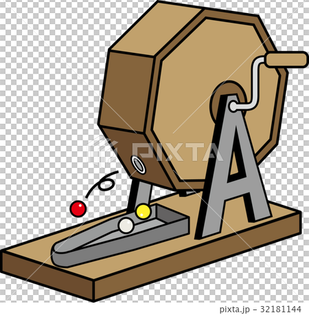 ガラポン 32181144