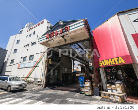 名古屋市西区　円頓寺商店街　入り口　シンボルアーチ　江川線沿い東側　 32181200
