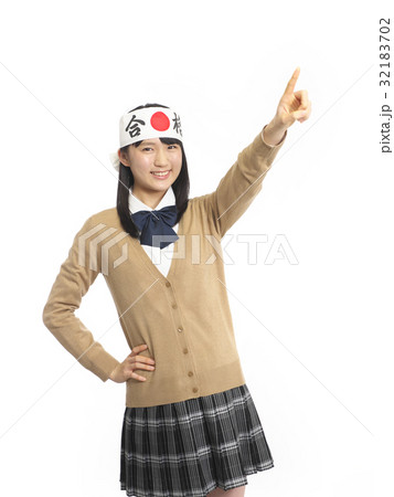 合格ハチマキの女子高生 32183702
