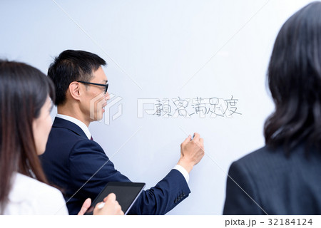 打ち合わせするビジネスチーム　顧客満足度 32184124