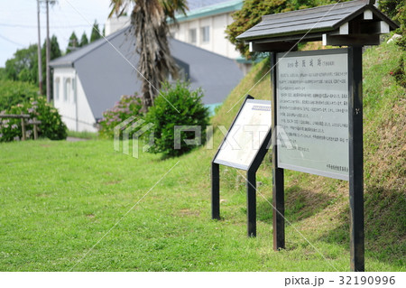 下赤坂城跡 下赤坂城跡 32190996