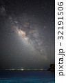 天の川 32191506