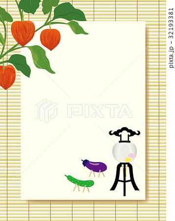 お盆イメージ 32193381