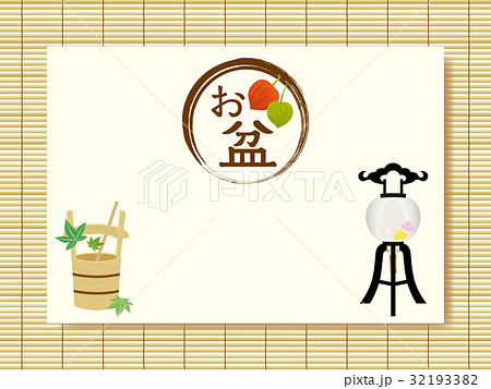 お盆イメージ お盆イメージ 32193382